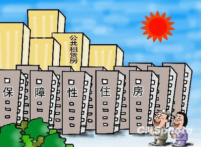 浙江推进保障性租赁住房建设 人口净流入大城市30%新房将用于保障性租赁住房