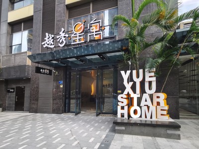 越秀住房租赁与越秀星寓荣获2022年住房租赁广厦奖四大奖项，实力彰显行业领先地位