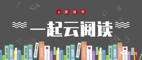 金华的公共文化场馆开了吗？快来了解一下文化场馆的最新服务与安排